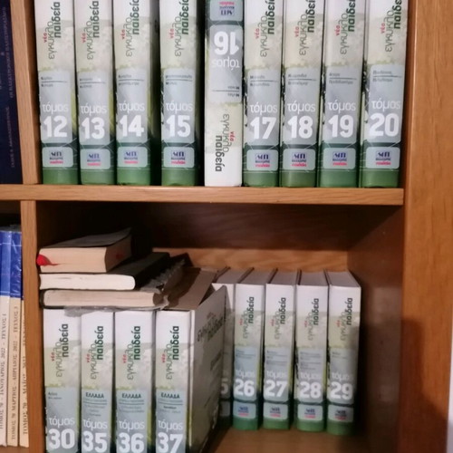 New Paideia Encyclopedia like new, 37 volumes