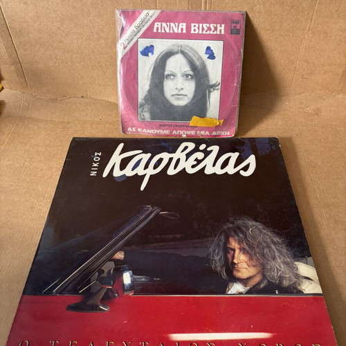 Anna Vissi Nikos Karvelas vinyl records used, laiko, rare