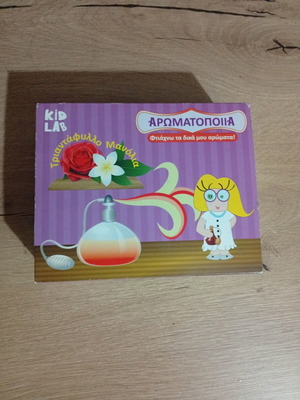 Kid Lab Aromatherapy Educational Toy with Rose & Magnolia