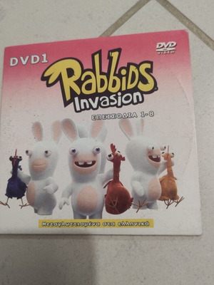 Rabbids Invasion DVD used, children's animated series dubbed