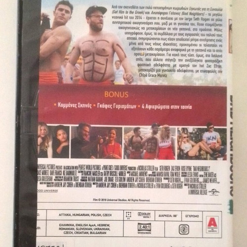 COMEDY MOVIES DVD PACKAGE UNBEARABLE NEIGHBORS 1 & 2 Zac Efron Movies BAD NEIGHBOURS