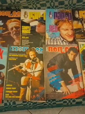 Pop rock magazines used, pack of 100 from 70s to 90s