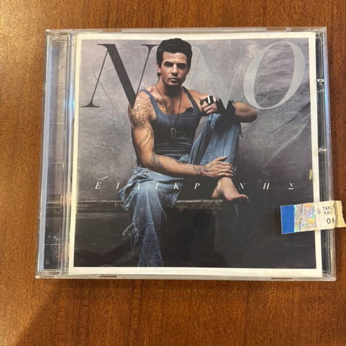 Nino Eilikrinis CD used