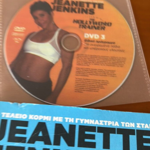 4 DVD for Perfect Body with Star Trainer, New