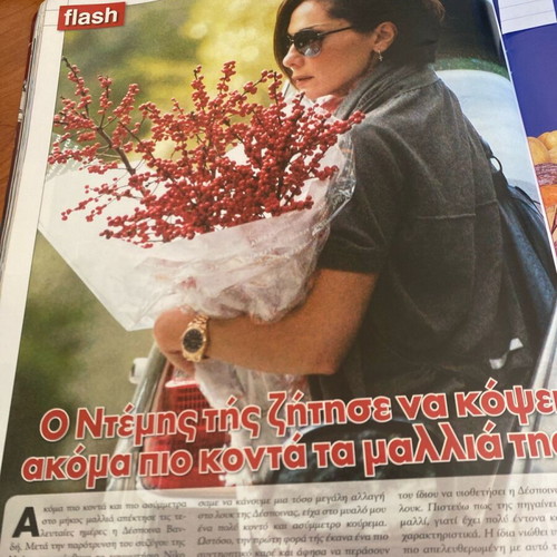 OK! Magazine 2008 Used
