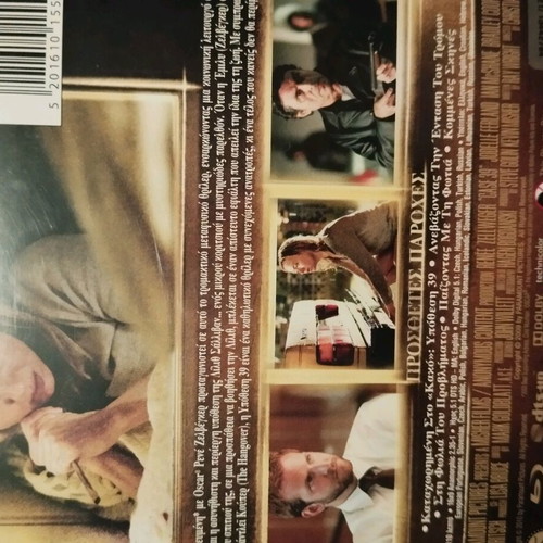 Case 39 Blu Ray like new, horror