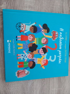 Children's book The kindness counts like new