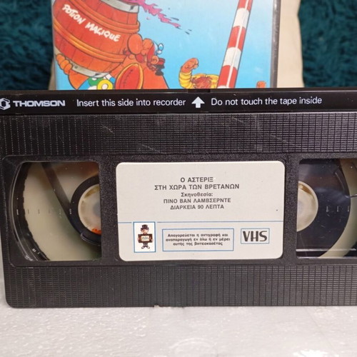 Asterix in Britain VHS like new, animated fantasy adventure comedy