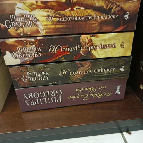 Historical books series The Other Queen's Lover new