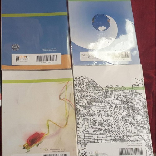 School textbooks set of 4 for 1st grade Gymnasium, like new