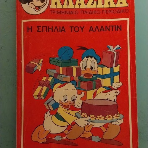 Classic Disney No 31 January 1977 used