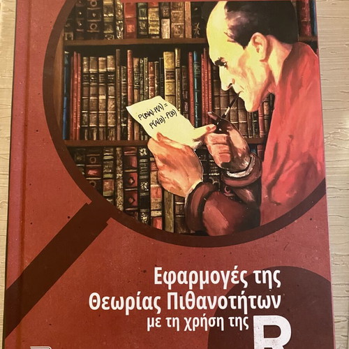 Applications of Probability Theory academic book new