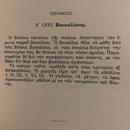 Greek Bucolic Poets Theocritus Volume Two book like new