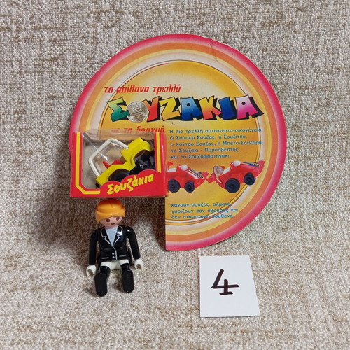Souzakia Chontro - Souzas New In Card 80s Mini Jeep Toy