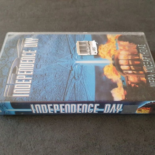 Independence Day VHS tape used with subtitles
