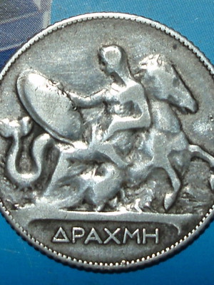 1 Δραχμή 1911 , Γεώργιος Α' ....*32