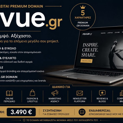 Premium domain revue.gr, 5 characters, brandable
