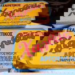  Παλιό ΛΟΤ απο κουτιά ΧΑΛΒΑΔΩΝ