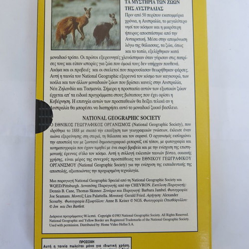 National Geographic VHS tape The mysteries of Australian animals dubbed, new