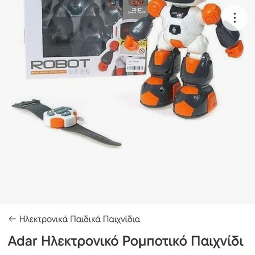 Zita Toys robot toy like new
