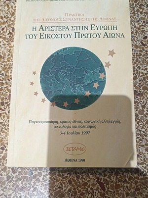 The Left in 21st Century Europe book like new, sciences