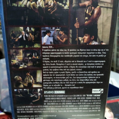 The Devil's Backbone VHS tape used