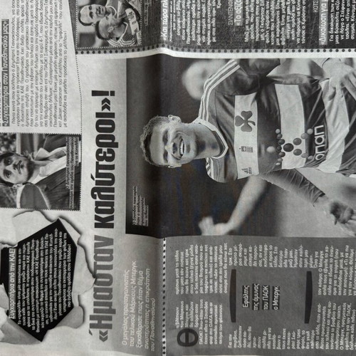 New newspaper I Prasini 27/04/2014 Panathinaikos Cup Final 2014 PAO 4-1 PAOK