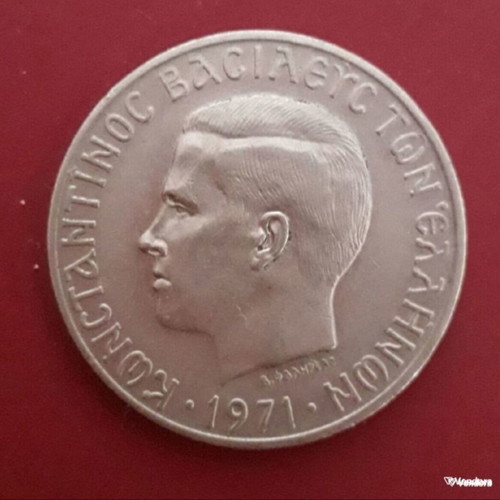 Greek 10 Drachma coin 1971 King Constantine II