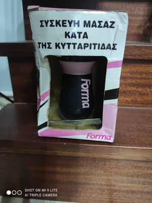 Massage device against cellulite new