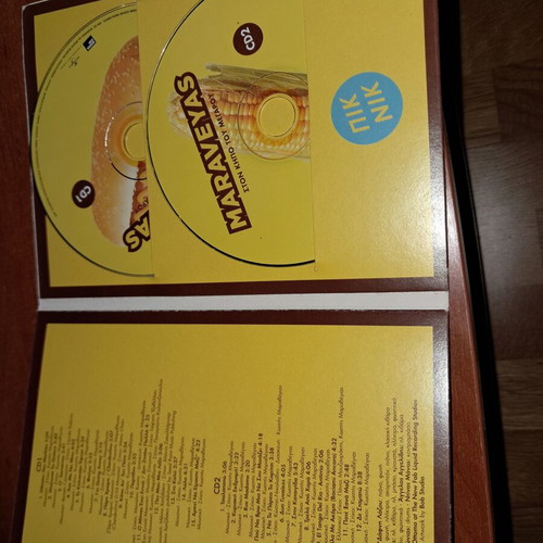 Double CDs Zouganelis Maraveyas like new, entechno genre
