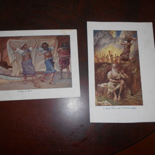 Old Testament 4 used chromolithographs 22x15cm
