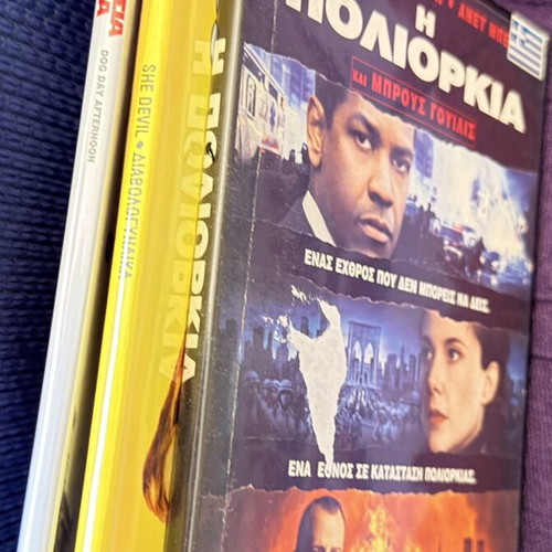 DVD set of 3 movies: The Siege, She-Devil, Dog Day Afternoon