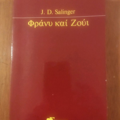 Salinger Franny and Zooey like new, with yellowed pages
