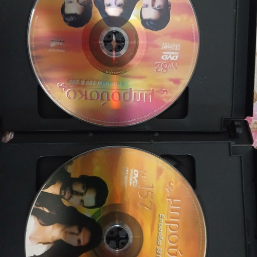 Mprousko DVD set like new, 6 discs, series
