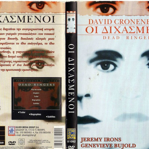 Dead Ringers DVD used, subtitles, drama horror thriller