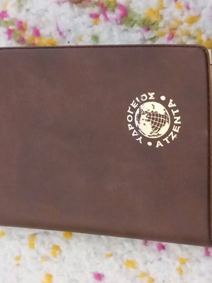 Retro Greek Notebook like new