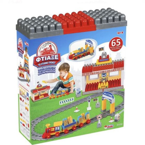 Train Station Building Blocks Set used