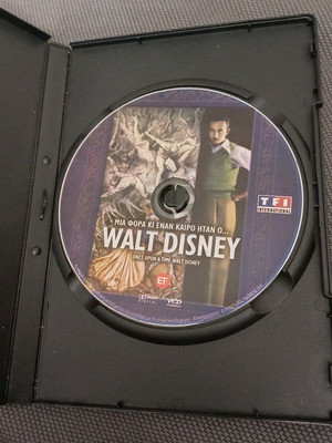DVD ΜΙΑ ΦΟΡΑ ΚΙ ΈΝΑΝ ΚΑΙΡΟ ΗΤΑΝ Ο ...WALT DISNEY