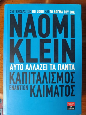 This Changes Everything by Naomi Klein book like new, politics