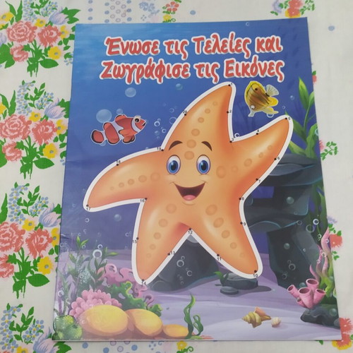 Set of 4 coloring books