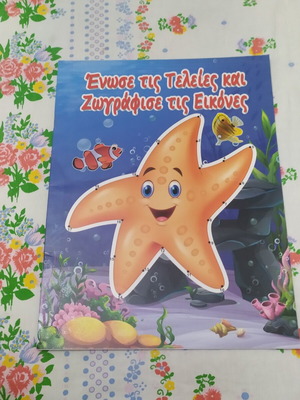 Set of 4 coloring books