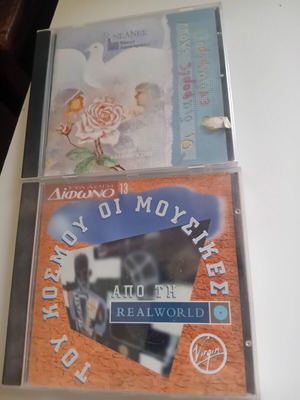 Music of the World 2 CD set like new