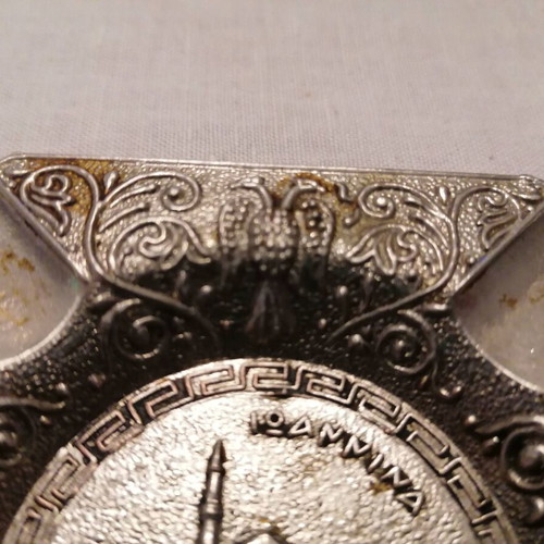 Vintage tin ashtray with embossed Ioannina Aslan Pasha Mosque design