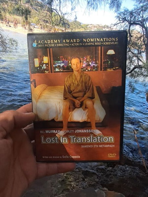 Lost in Translation DVD, κοινωνικό δράμα, με υπότιτλους