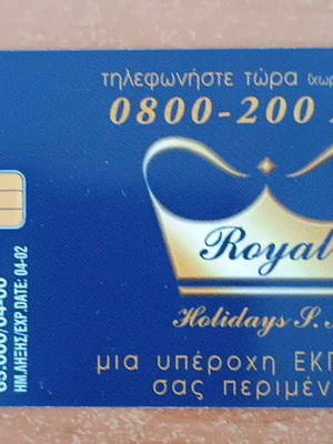 Royal 4/00 Phone Card 65,000 Tirage like new