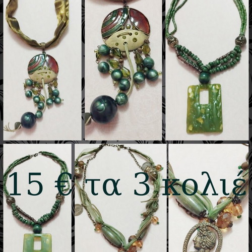 Boho vintage necklace set in green shade, like new, 3 pieces