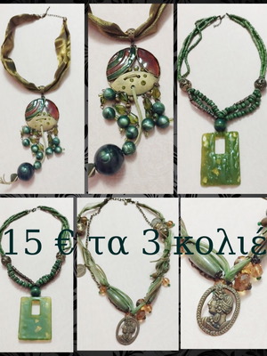 Boho vintage necklace set in green shade, like new, 3 pieces