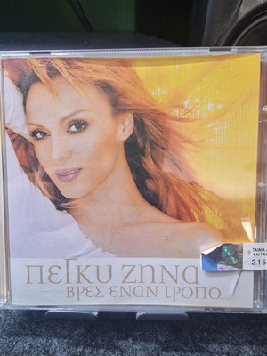Pegky Zina Vres Ena Tropo CD new, laiko