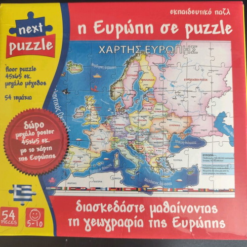 Europe Map Puzzle 54 pieces like new