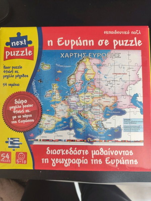 Europe Map Puzzle 54 pieces like new